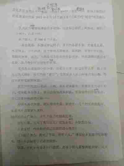 袁梦泽
