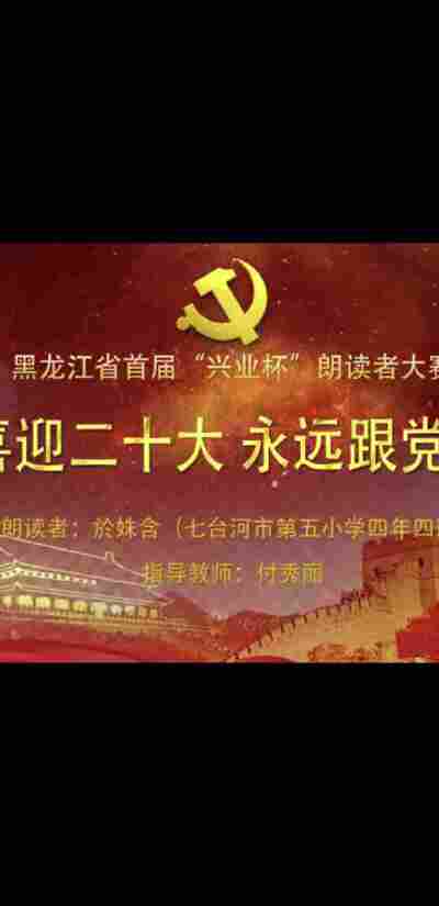 於姝含