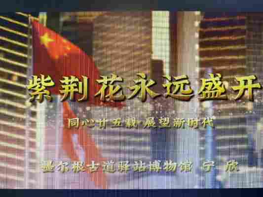 宁欣