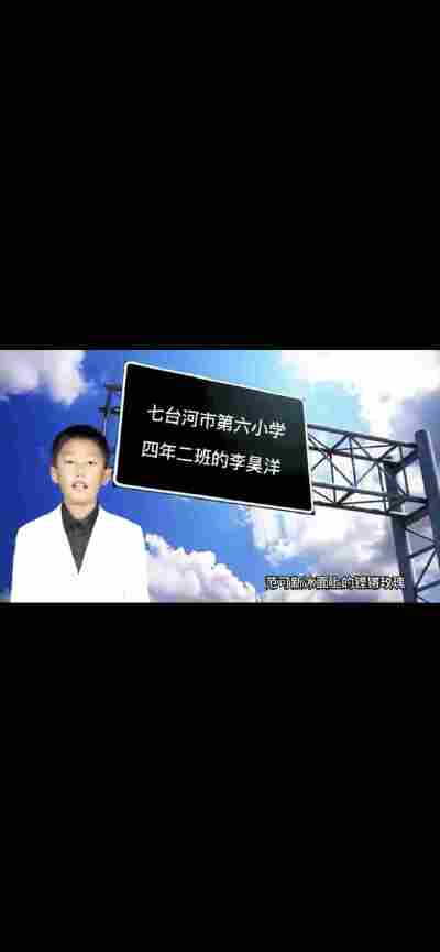 李昊洋
