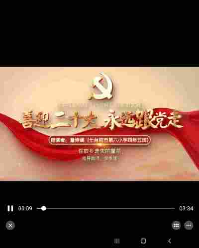 詹诗涵