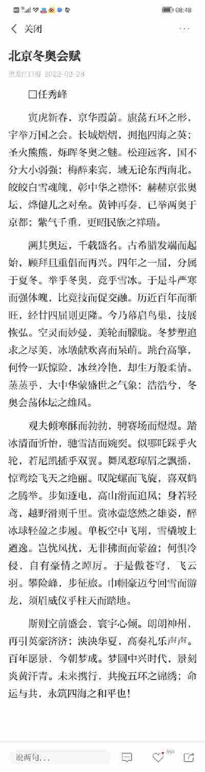 关诗檬