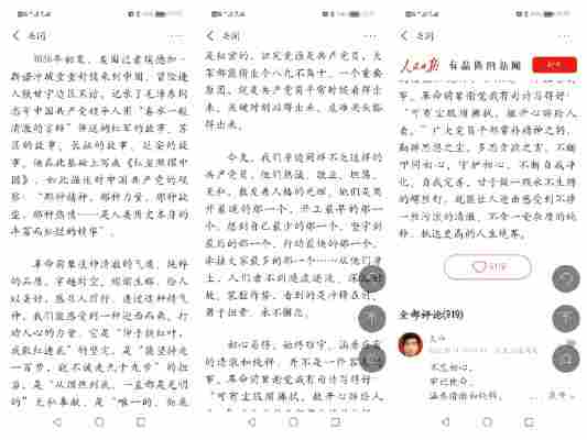 赵柏霖