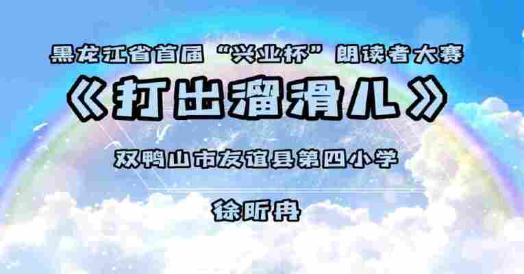 徐昕冉