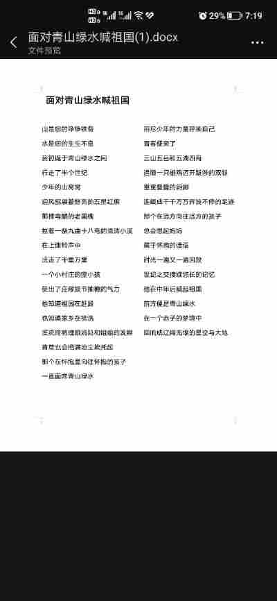 王褚