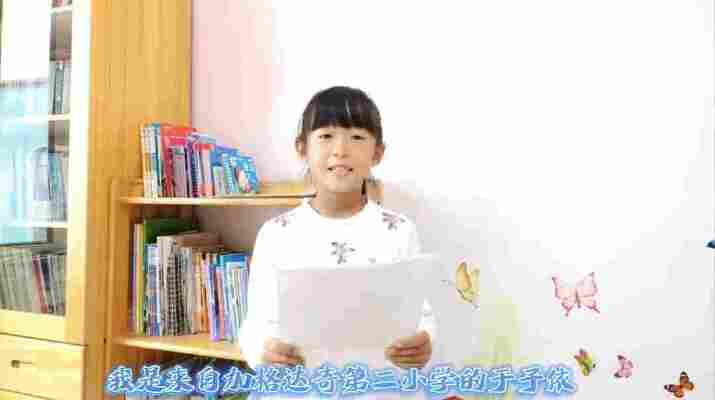 于子依