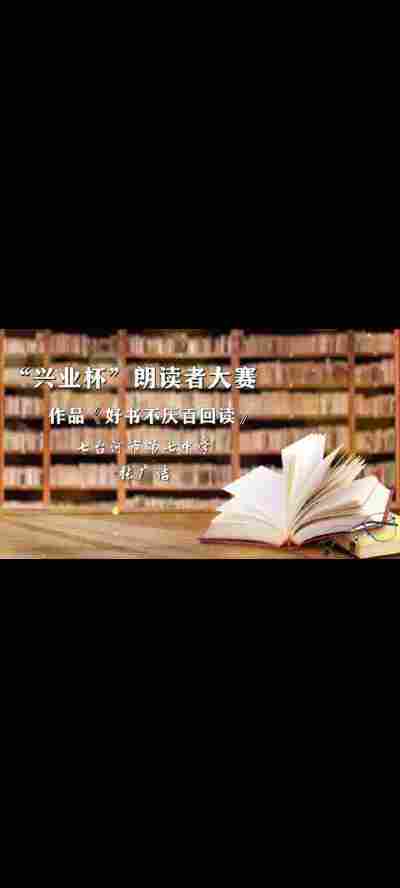 张广洁