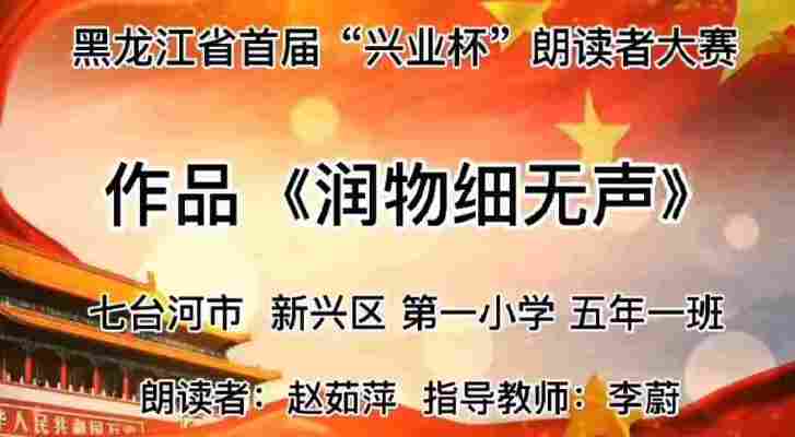 赵茹萍