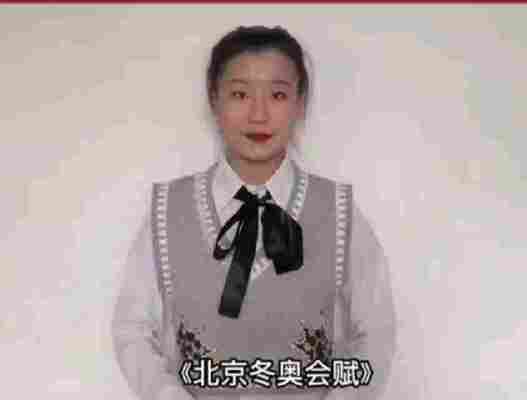 杨晓楠