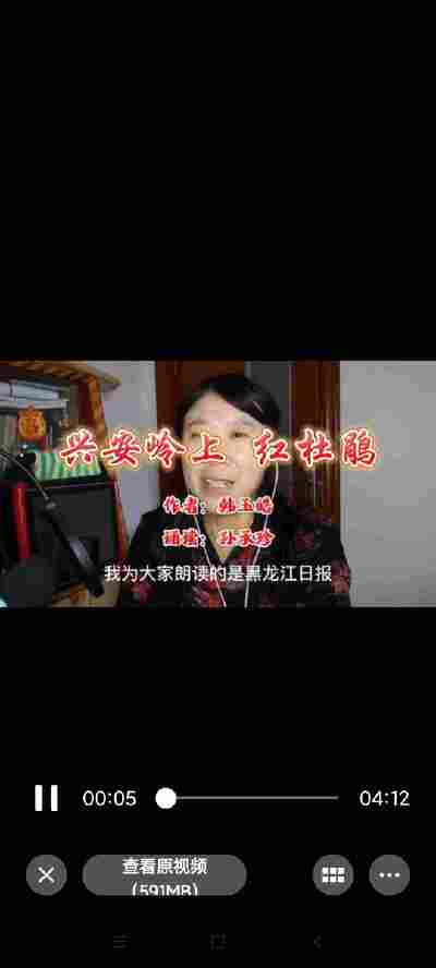 孙承珍