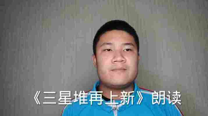 佟瑞翔