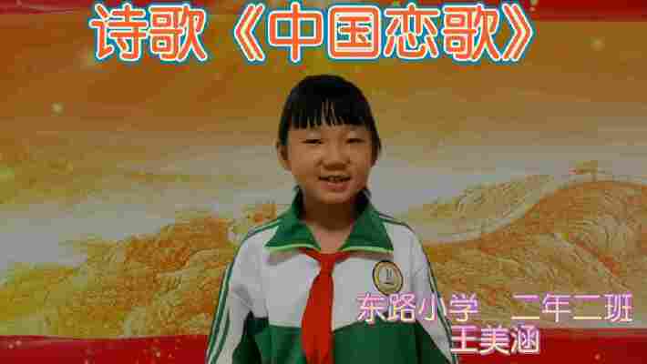 王美涵