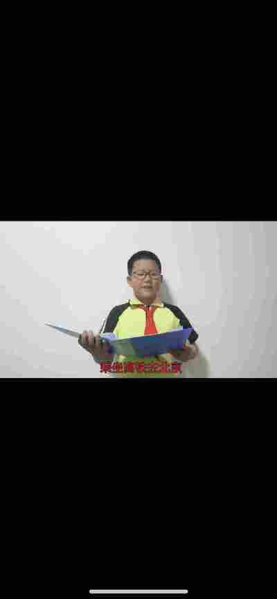 杨梓轩