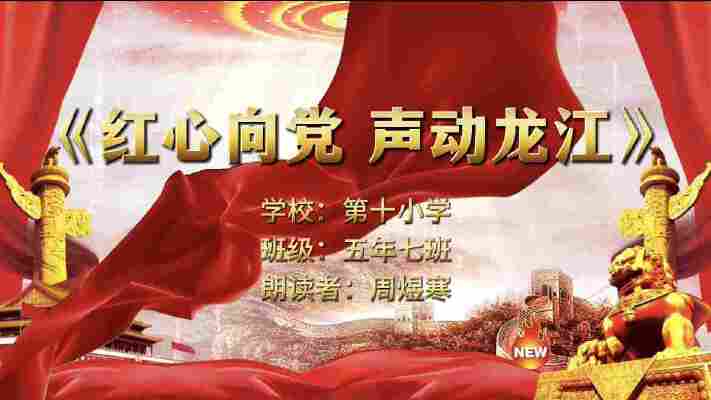 周煜寒