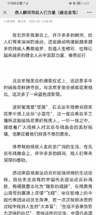 王瑞熙