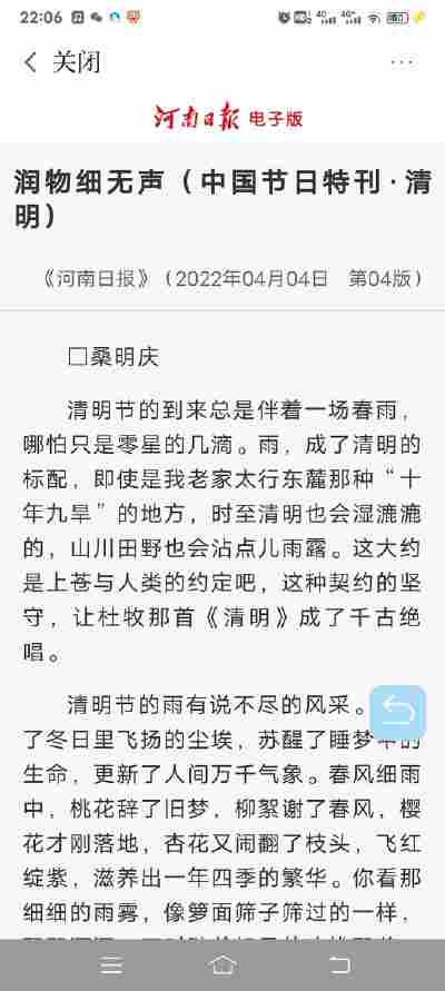 王玮晨