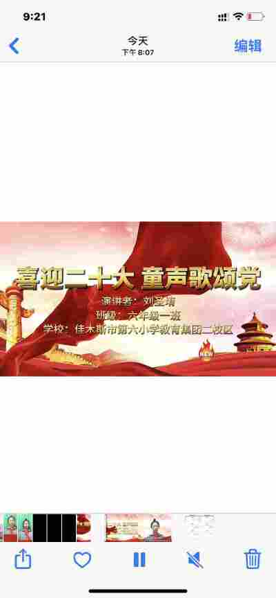 刘圣堉