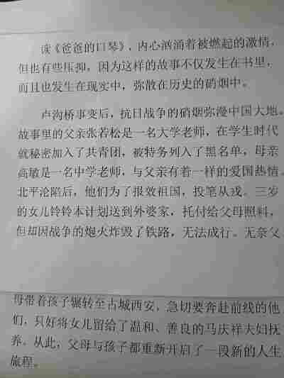 王麒旭