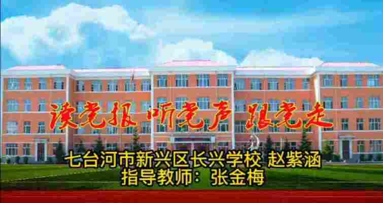 赵紫涵