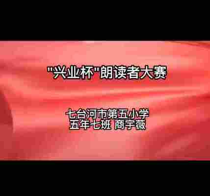 商宇薇