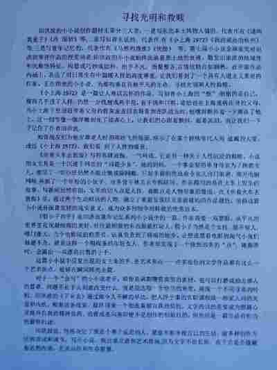 崔浩然