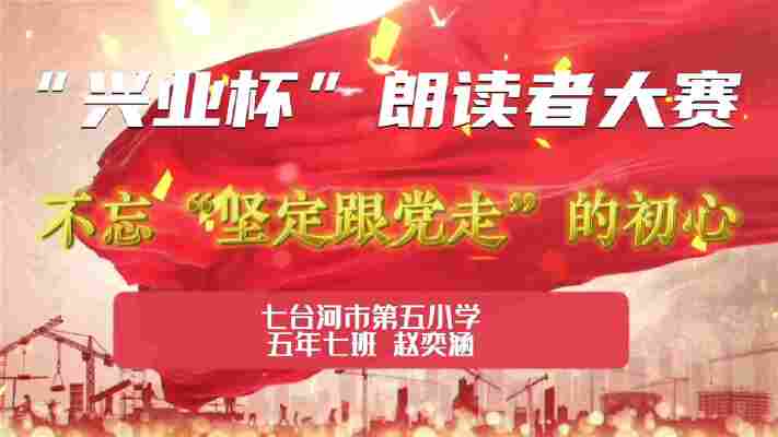 赵奕涵