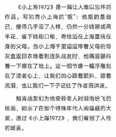 杜语轩