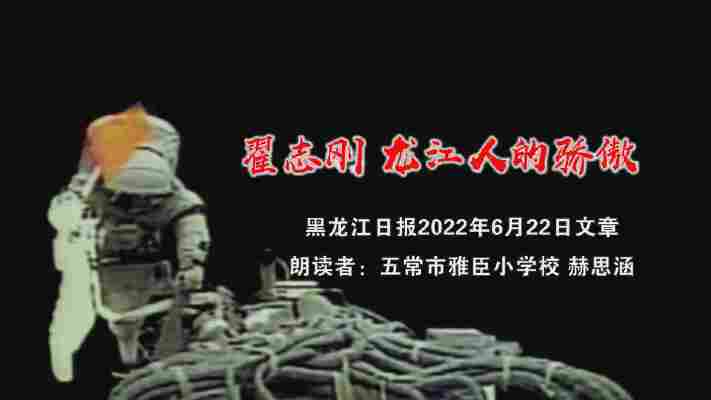 赫思涵