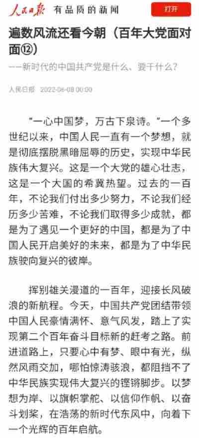武若惜
