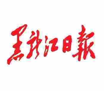 罗成浩