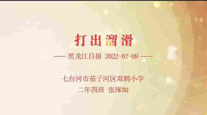 张琢知