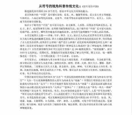 曲奕行