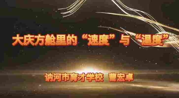 曹宏卓
