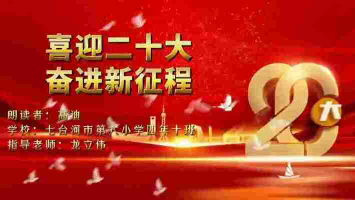 高迪