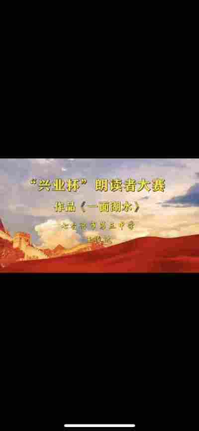 王俊达