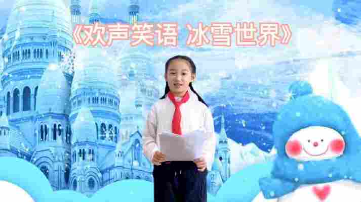 司东洋