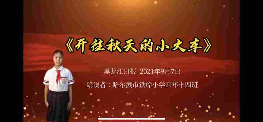 潘芊羽