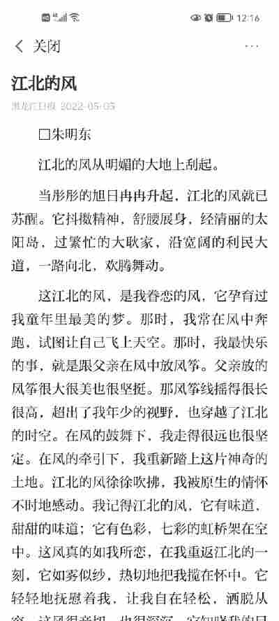 王妙兮