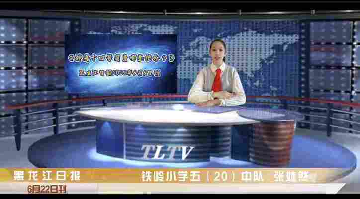 张姝然