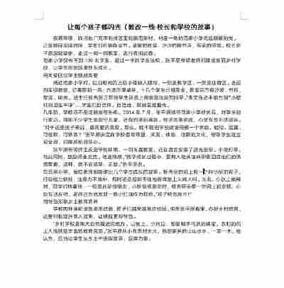 陆长华