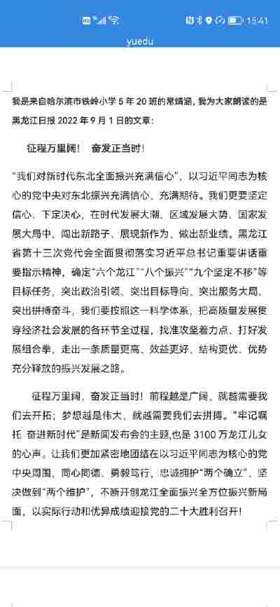 常靖涵