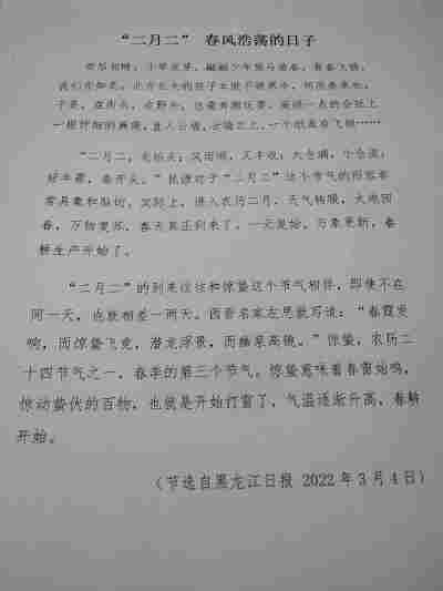 罗艺璘