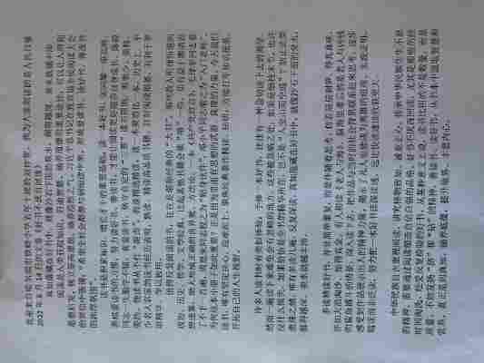 刘梓萱