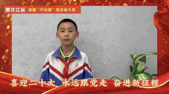 任笑鸿