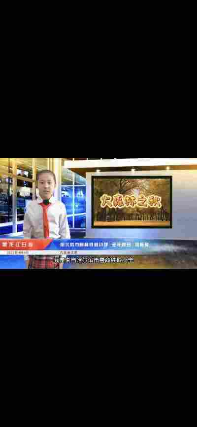 刘雨歆
