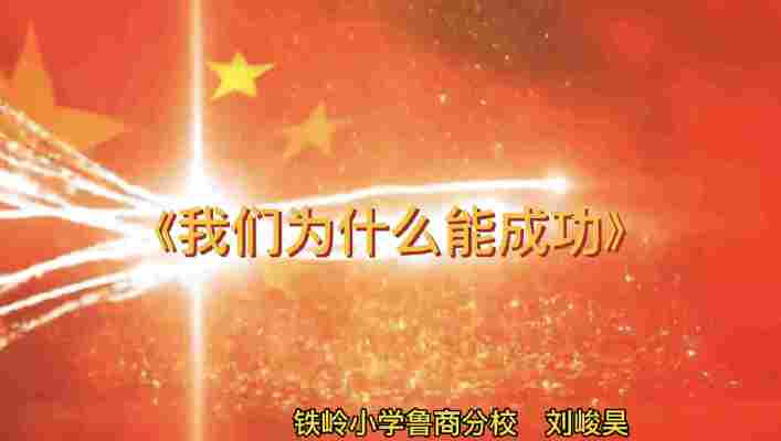 刘峻昊