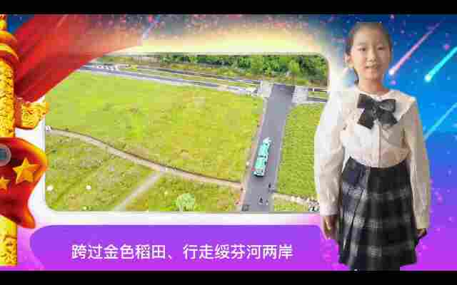 杨怡然