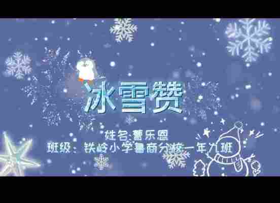 曹乐恩