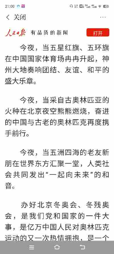 王鑫彤