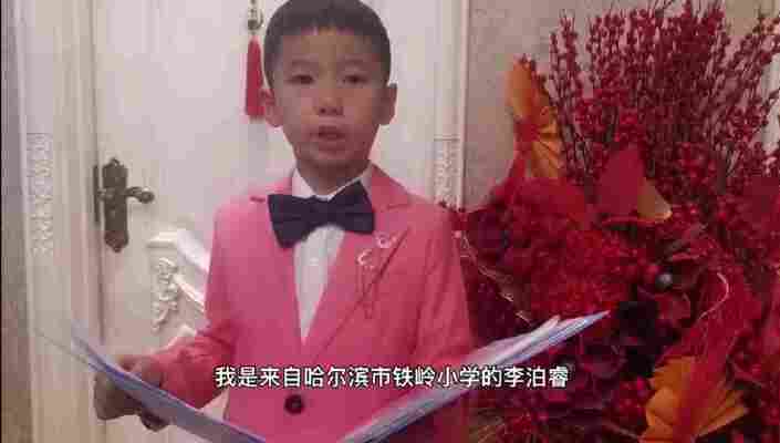 李泊睿